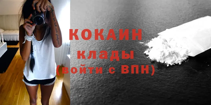 Cocaine Колумбийский  Полысаево 