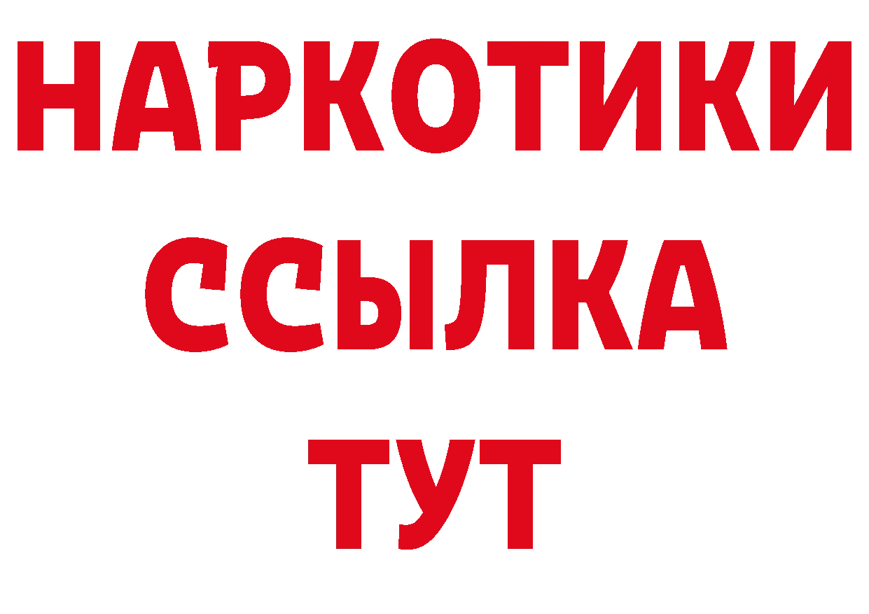 Метамфетамин Декстрометамфетамин 99.9% маркетплейс это блэк спрут Полысаево