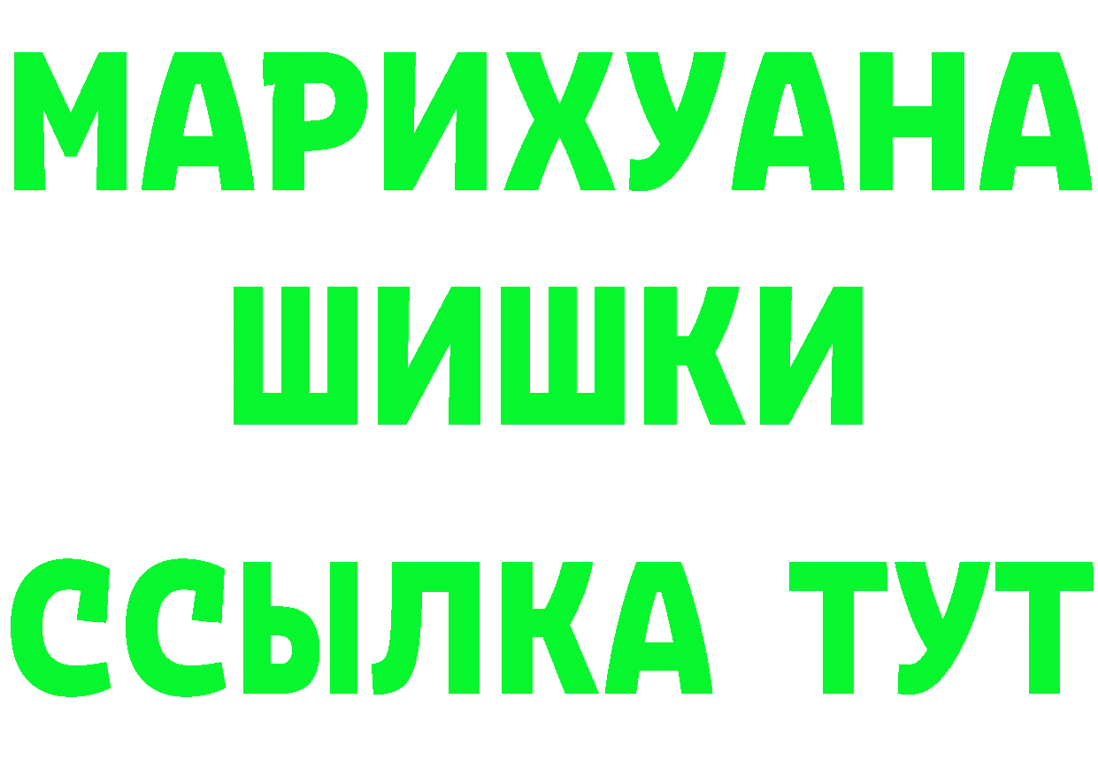 ГЕРОИН белый как зайти даркнет omg Полысаево